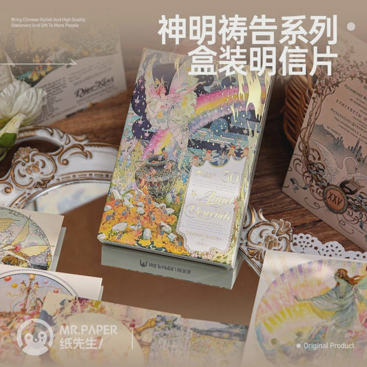 Sacred Prayer Postcard